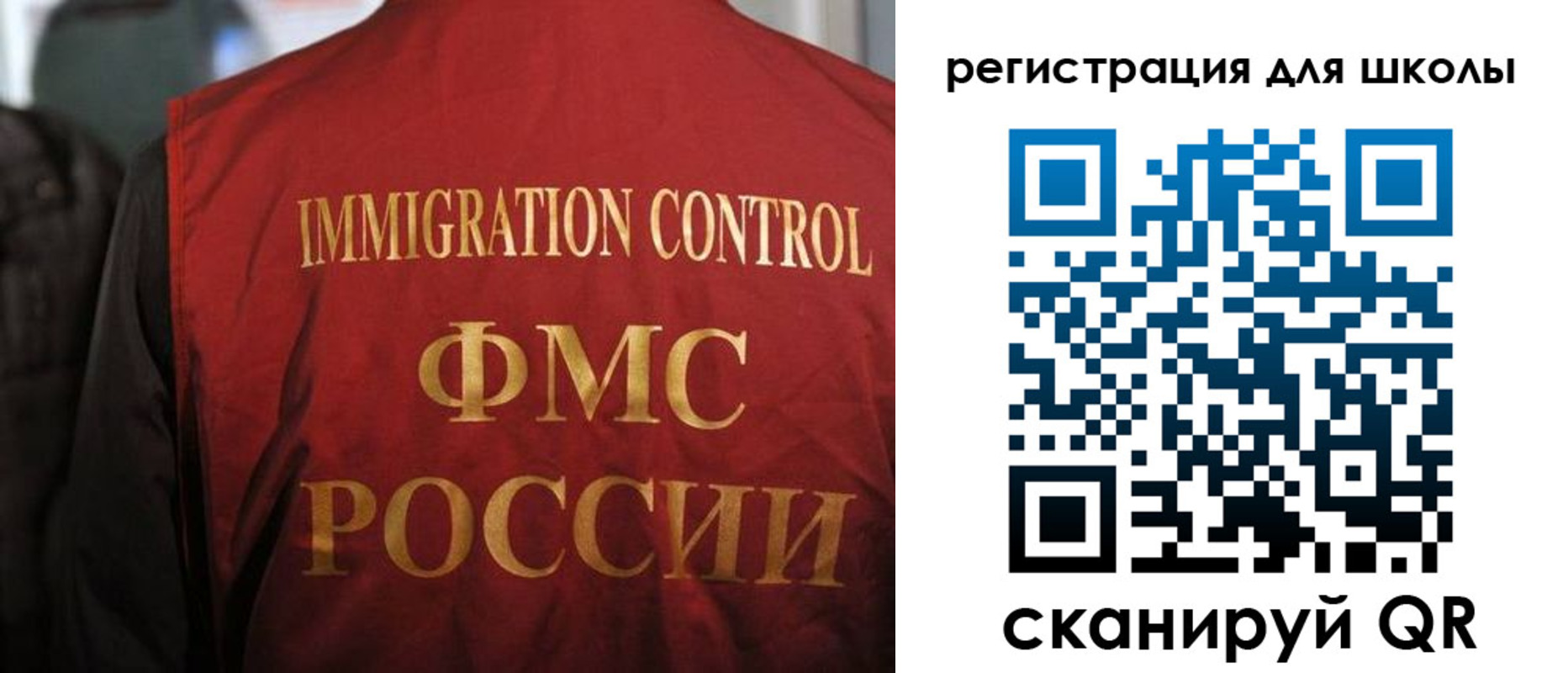 прописка законно в Зеленодольске