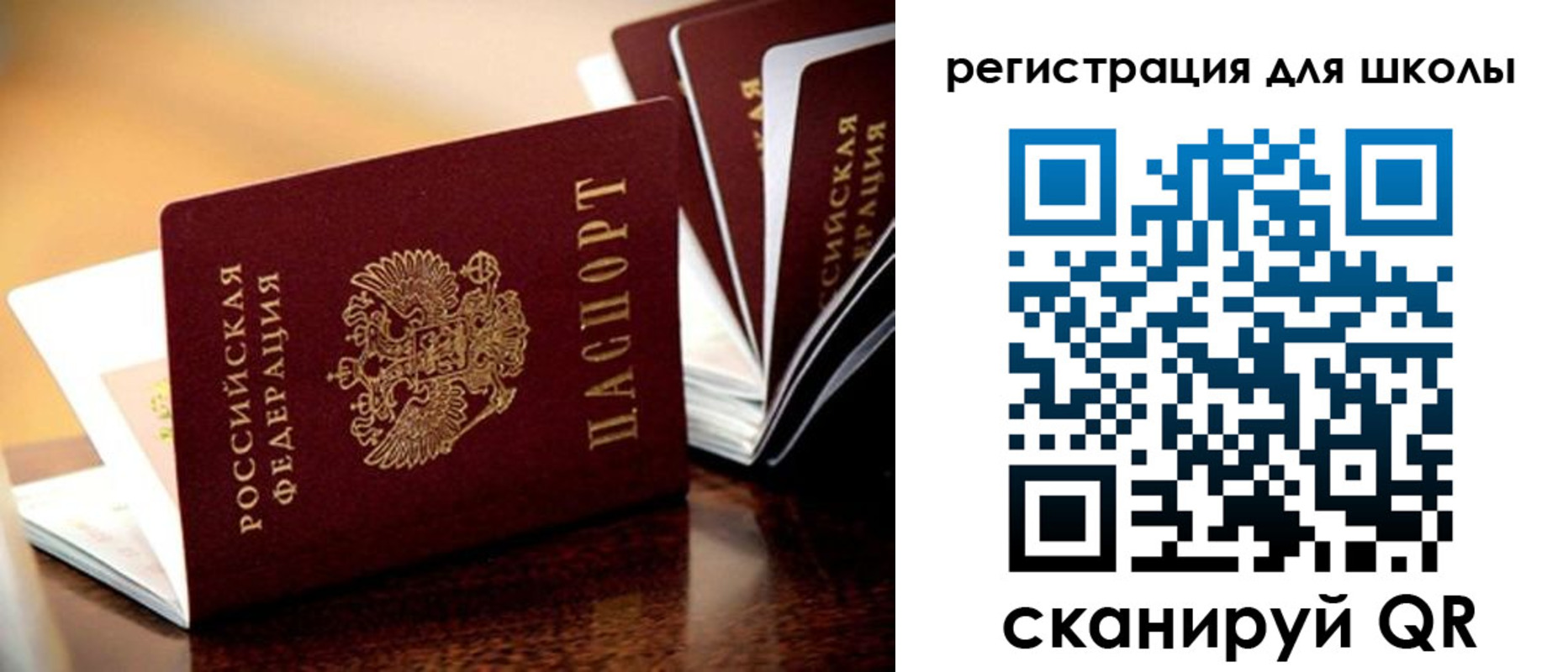 временная регистрация купить в Зеленодольске