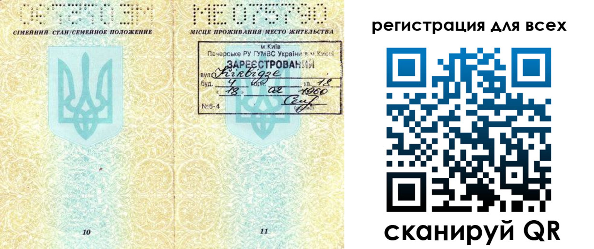 временная регистрация в квартире в Зеленодольске