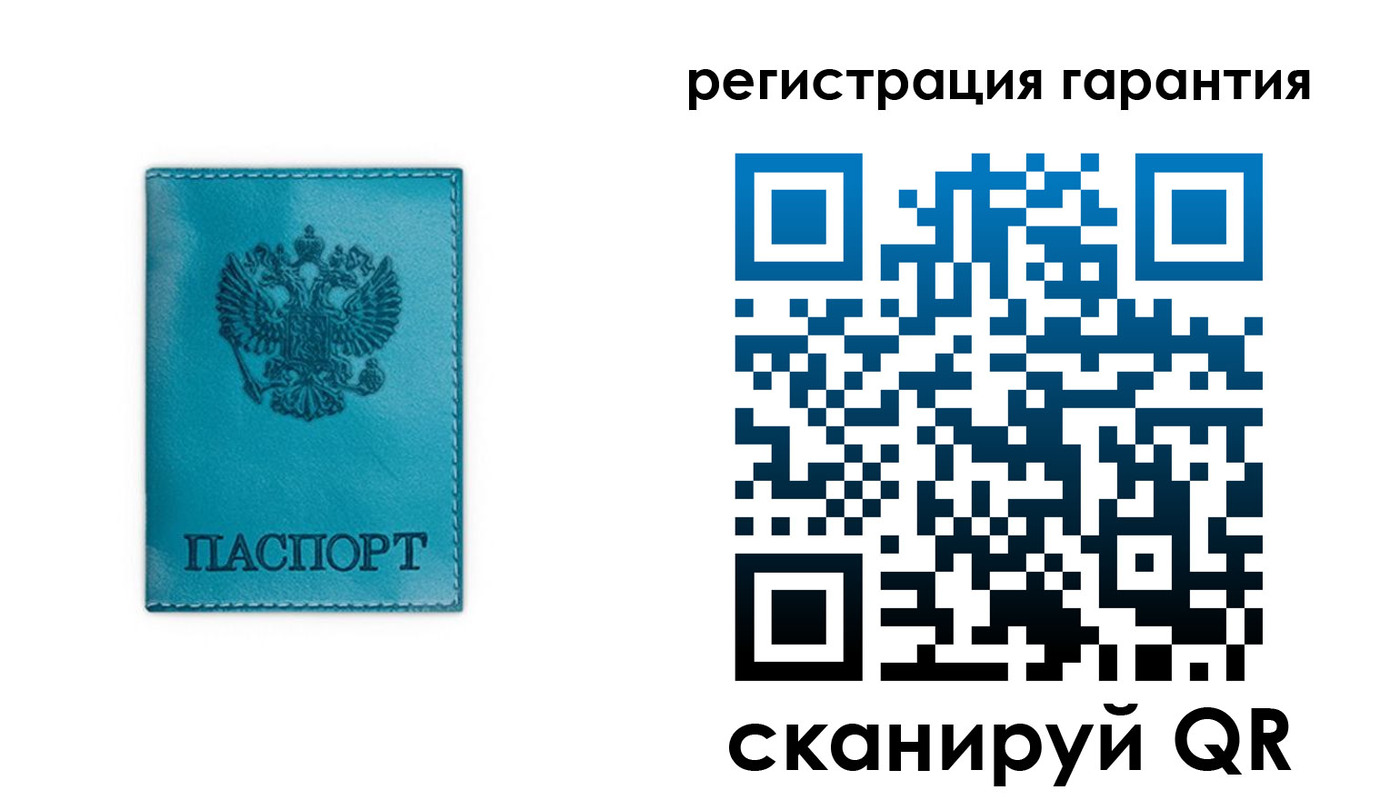 временная регистрация гарантия в Зеленодольске