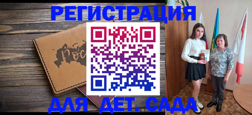 временная регистрация надежно в Зеленодольске