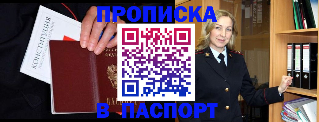 регистрация для школы в Зеленодольске