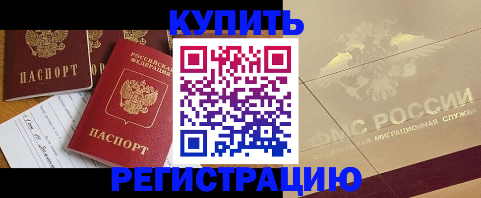 найти адрес прописки в Зеленодольске